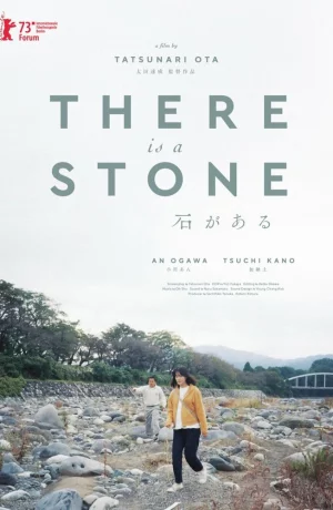 Дорама Вот камень онлайн