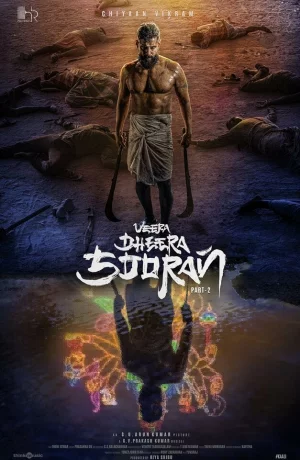 Дорама Храбрый воин онлайн