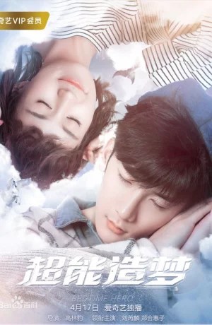 Дорама Герой на сон грядущий онлайн