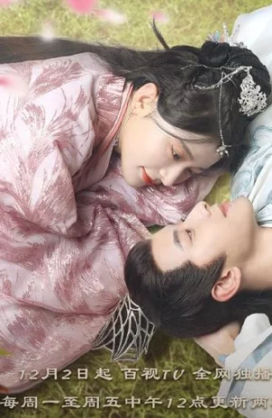 Дорама Император каждый день желает свергнуть императрицу онлайн