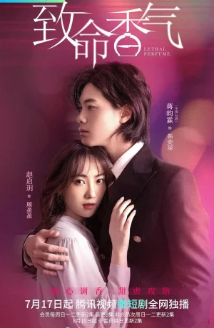 Дорама Смертоносный аромат онлайн