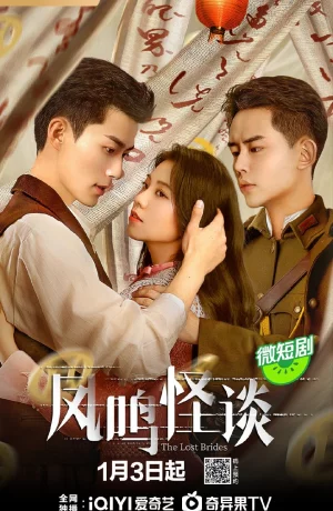 Дорама Город-призрак онлайн