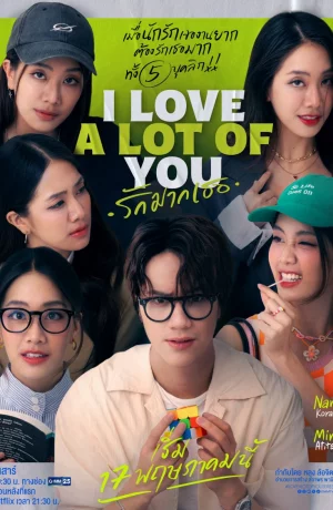 Дорама Я люблю каждую тебя онлайн