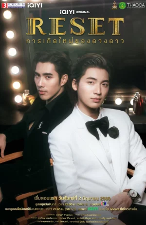 Дорама Перезагрузка онлайн