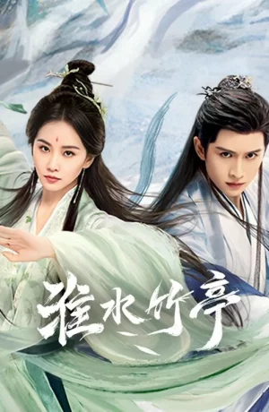 Дорама Лиса-сваха: Чжу Е онлайн