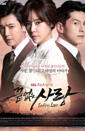 Дорама Бесконечная любовь онлайн