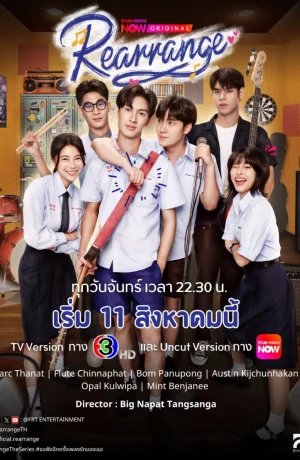 Дорама Перестроить онлайн