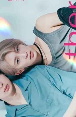 Дорама Терапия онлайн